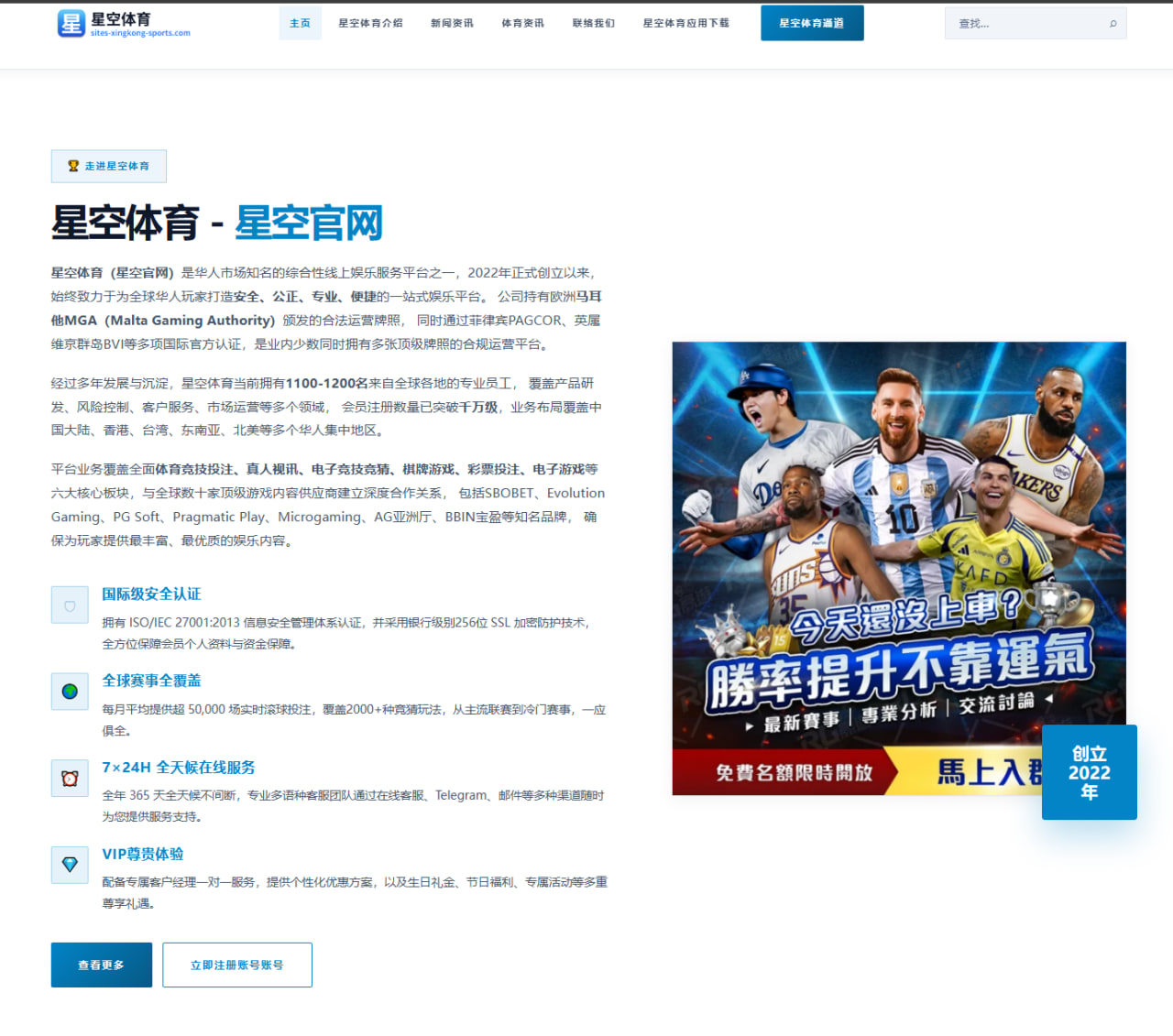 足球赛事战术稿：墨西哥的中场衔接为何影响结果