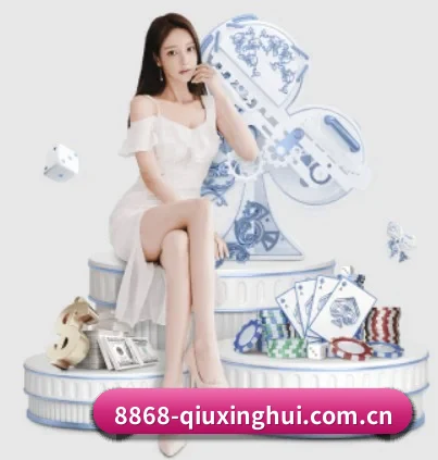 8868赛程 APP